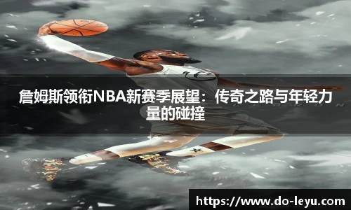 乐鱼体育