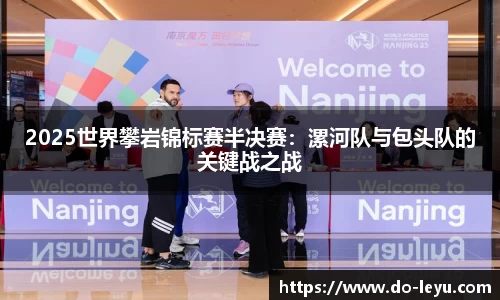 乐鱼体育官方网站