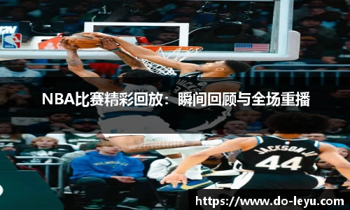 乐鱼体育官网