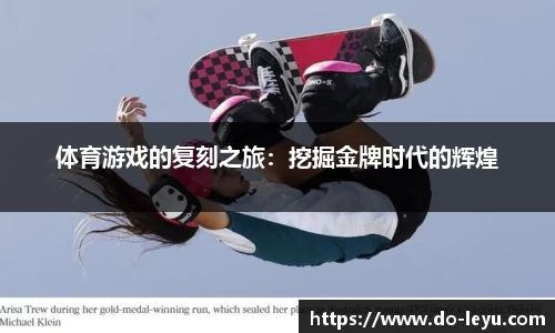 乐鱼体育官网