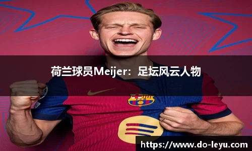 乐鱼体育官网