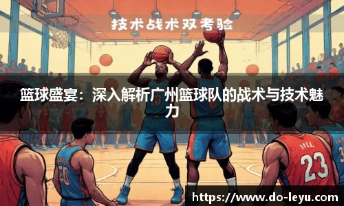 乐鱼体育平台