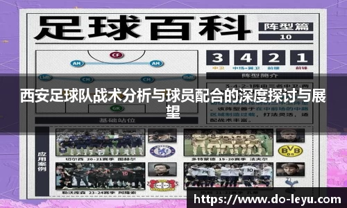 乐鱼体育平台