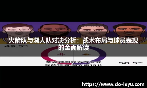 乐鱼体育官方网站