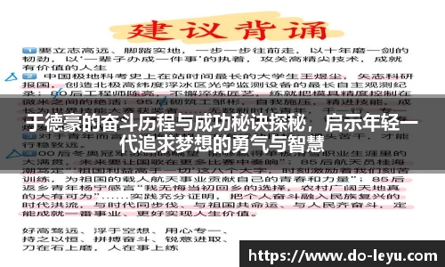 乐鱼体育官方网站
