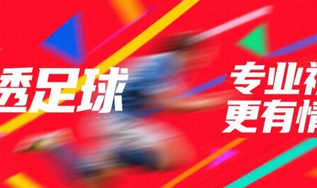 乐鱼登录入口-0失球+乌兹核心停赛，国足U23迎翻盘良机，安东尼奥神阵冲四强？