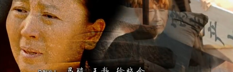 乐鱼app下载-央视八套：20260116播出闫学晶林傲霏母子俩主演的《故乡的泥土》