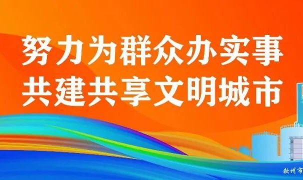 乐鱼官方网站-1月17日19:00，现场看“县超”赢大奖！
